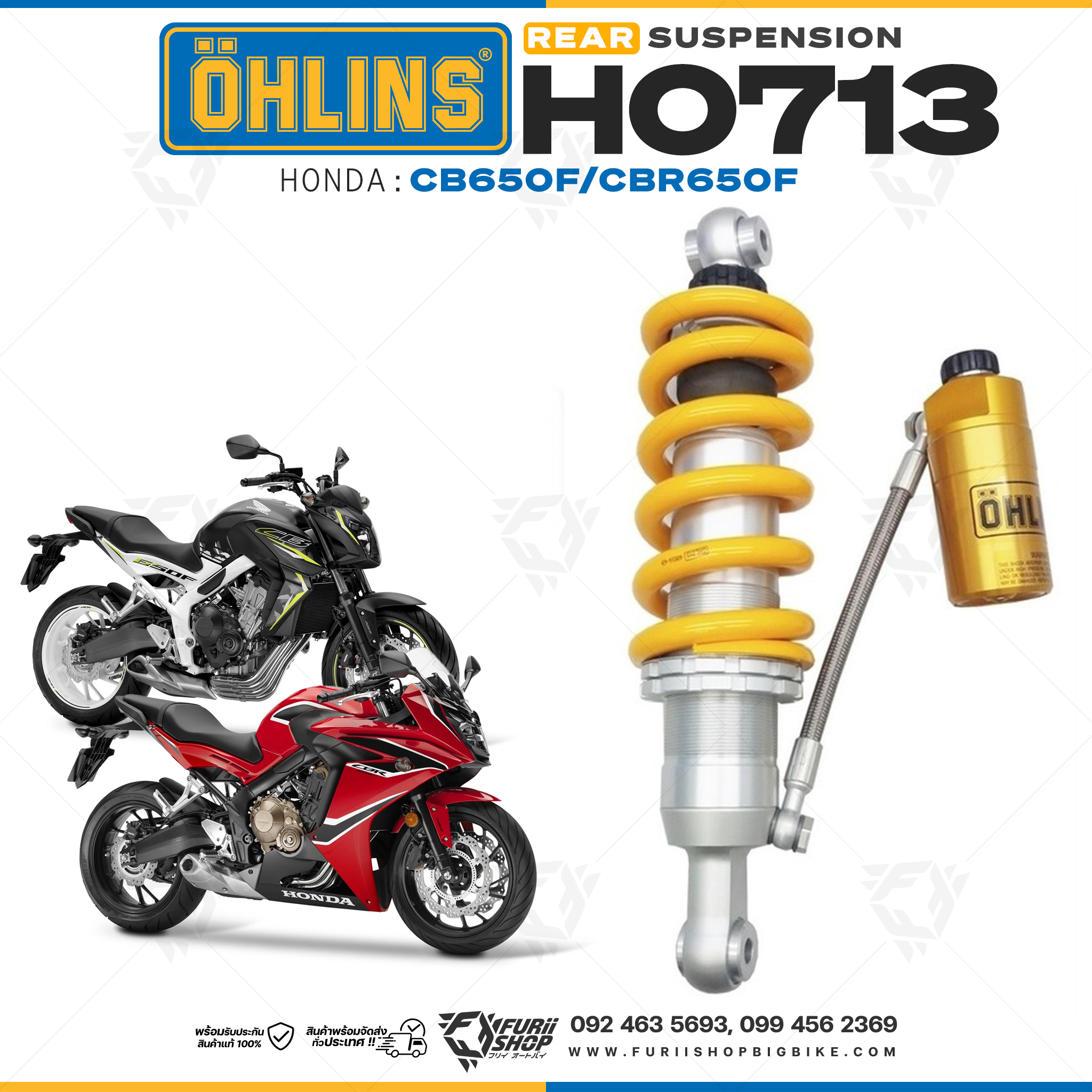 โช๊ค OHLINS HO713 SUBTANK FOR HONDA CB650F/CBR650F
