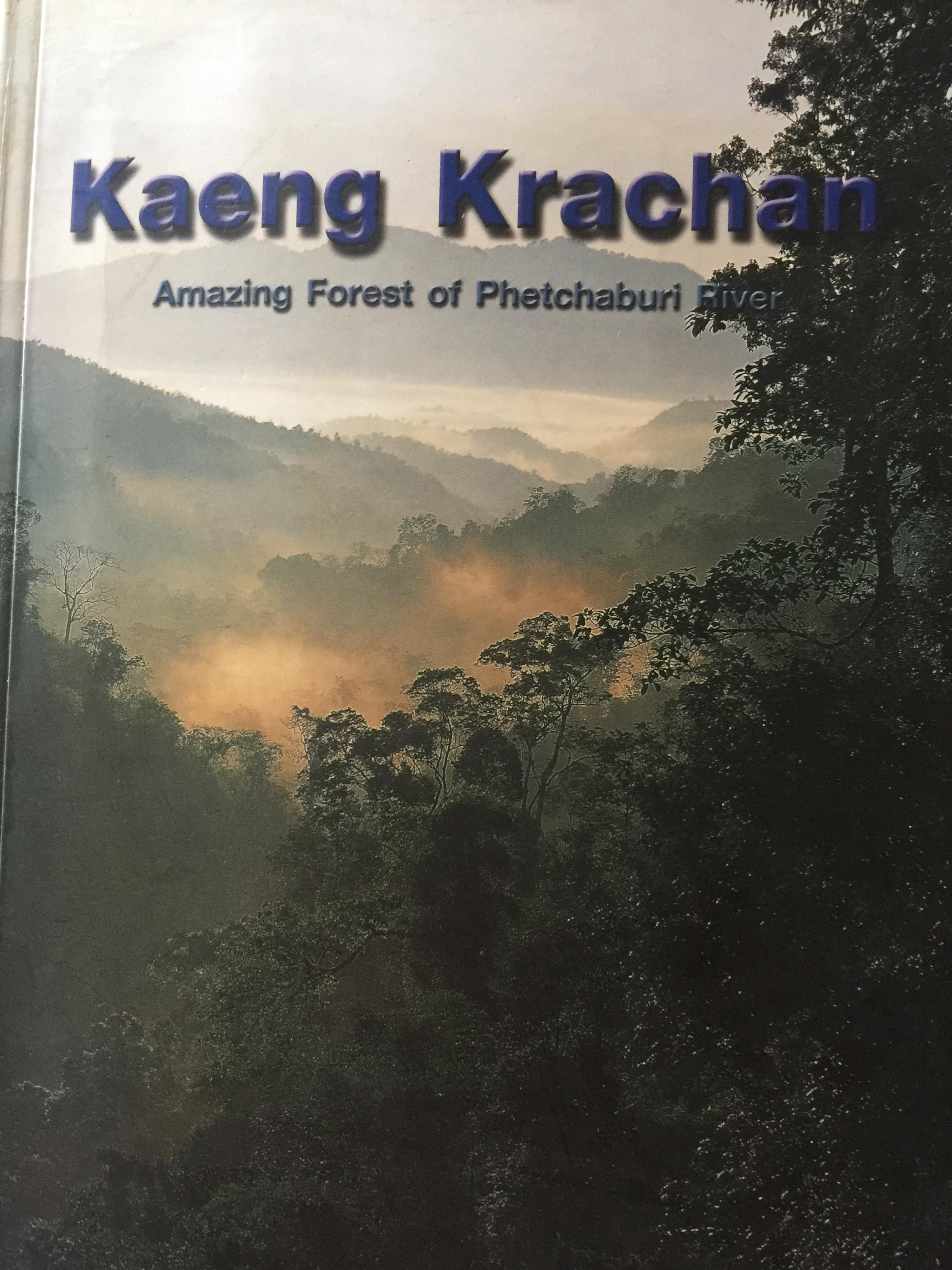 Kaeng Krachan. Amazing Forest of Phetchaburi จัดทำโดย การท่องเที่ยวแห่งประเทศไทย 0 กก.