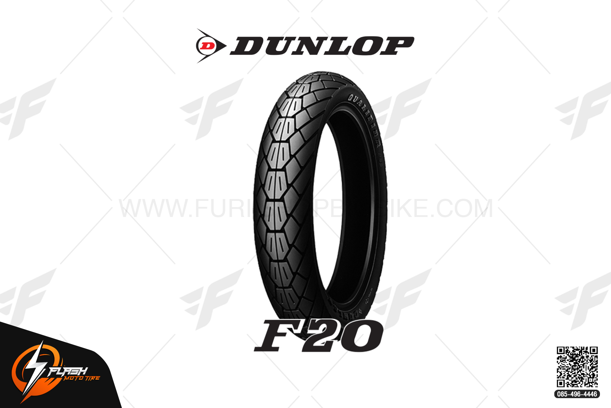 ยางมอเตอร์ไซค์บิ๊กไบค์ DUNLOP Cruiser&Vintage F20 : F 18" 110/90-18 61V Flash Moto Tire ยางมอเตอร์ไซต์ ยางบิ๊กไบท์ ยางBigbike Mototire