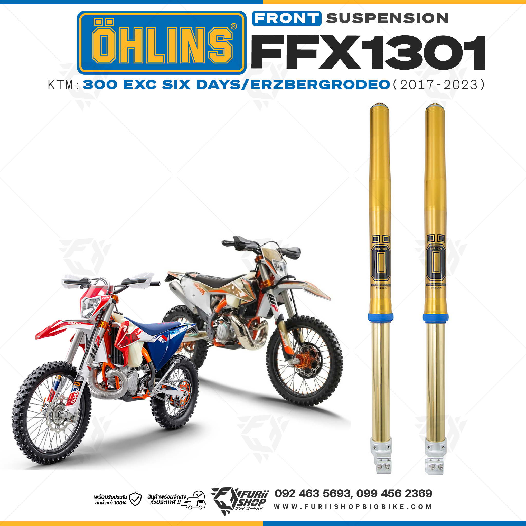 โช้คหน้า OHLINS FFX1301 FOR KTM 300 EXC Six days/Erzbergrodeo 2017-2023
