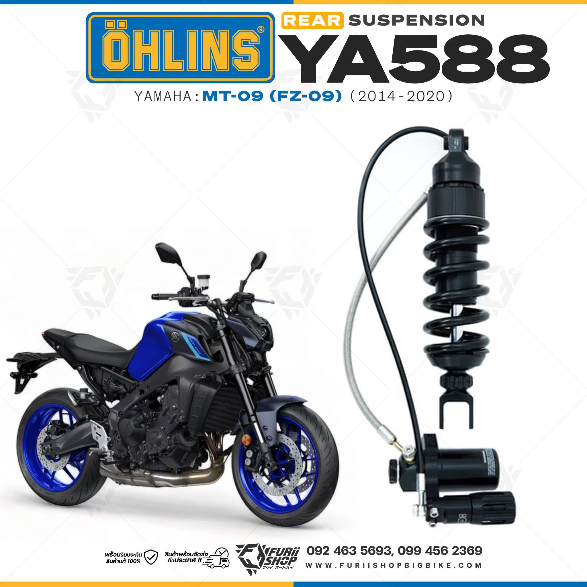 โช๊คหลังแต่ง Ohlins YA588 For Yamaha MT-09 (FZ-09) ปี 2014-2020