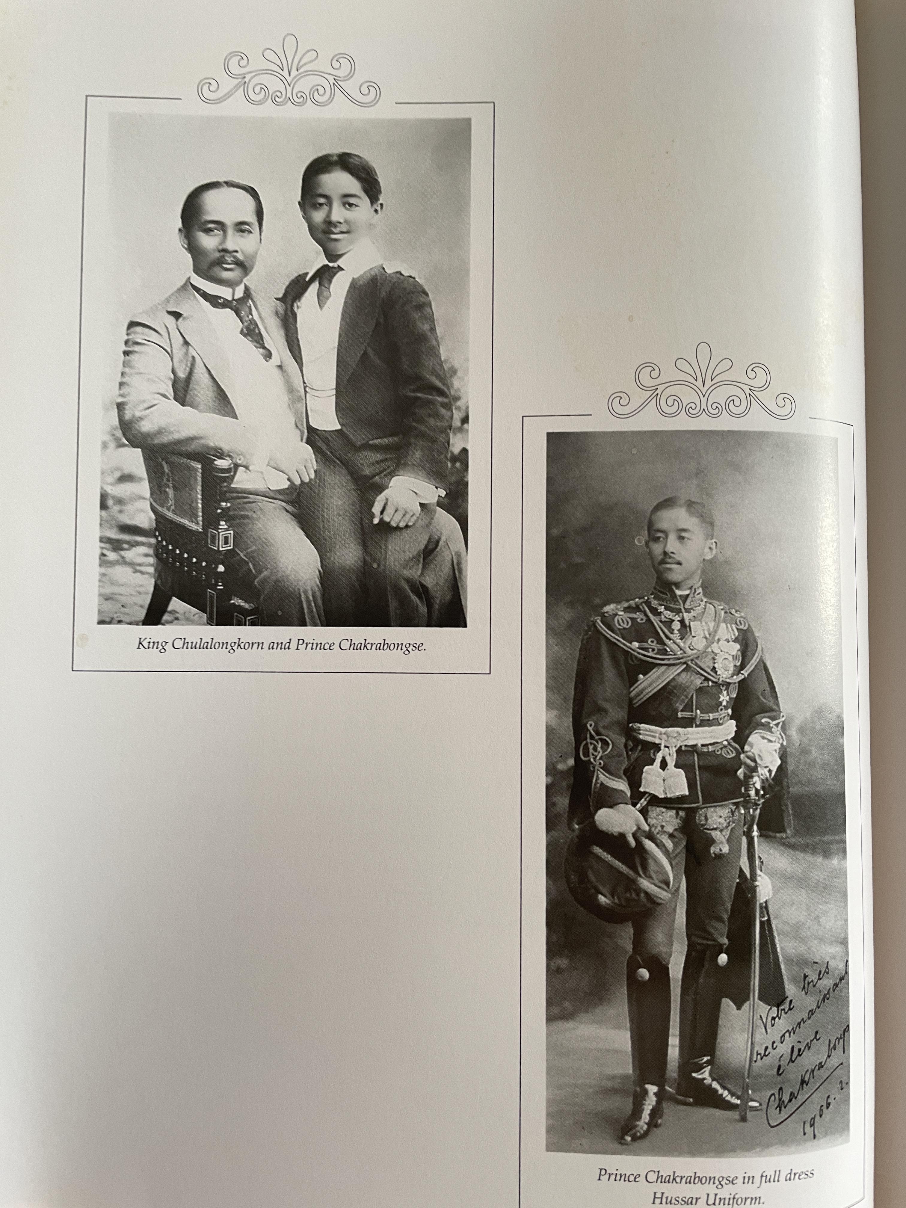 KATYA. & The Prince of Siam. ผู้เขียน EILEEN HUNTER. with NARISA CHAKRABONGSE. 4 กก.