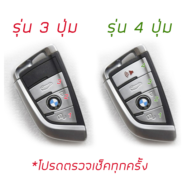 เคสกุญแจหนังแท้ บีเอ็มดับเบิ้ลยู ทรงใบไม้ พร้อมพวงกุญแจ ( รุ่น AC114 )