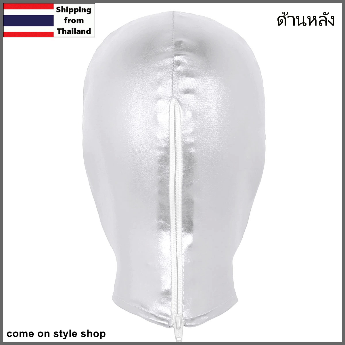 หมวกโม่งแฟนซี หน้ากากคลุมหัว party mask