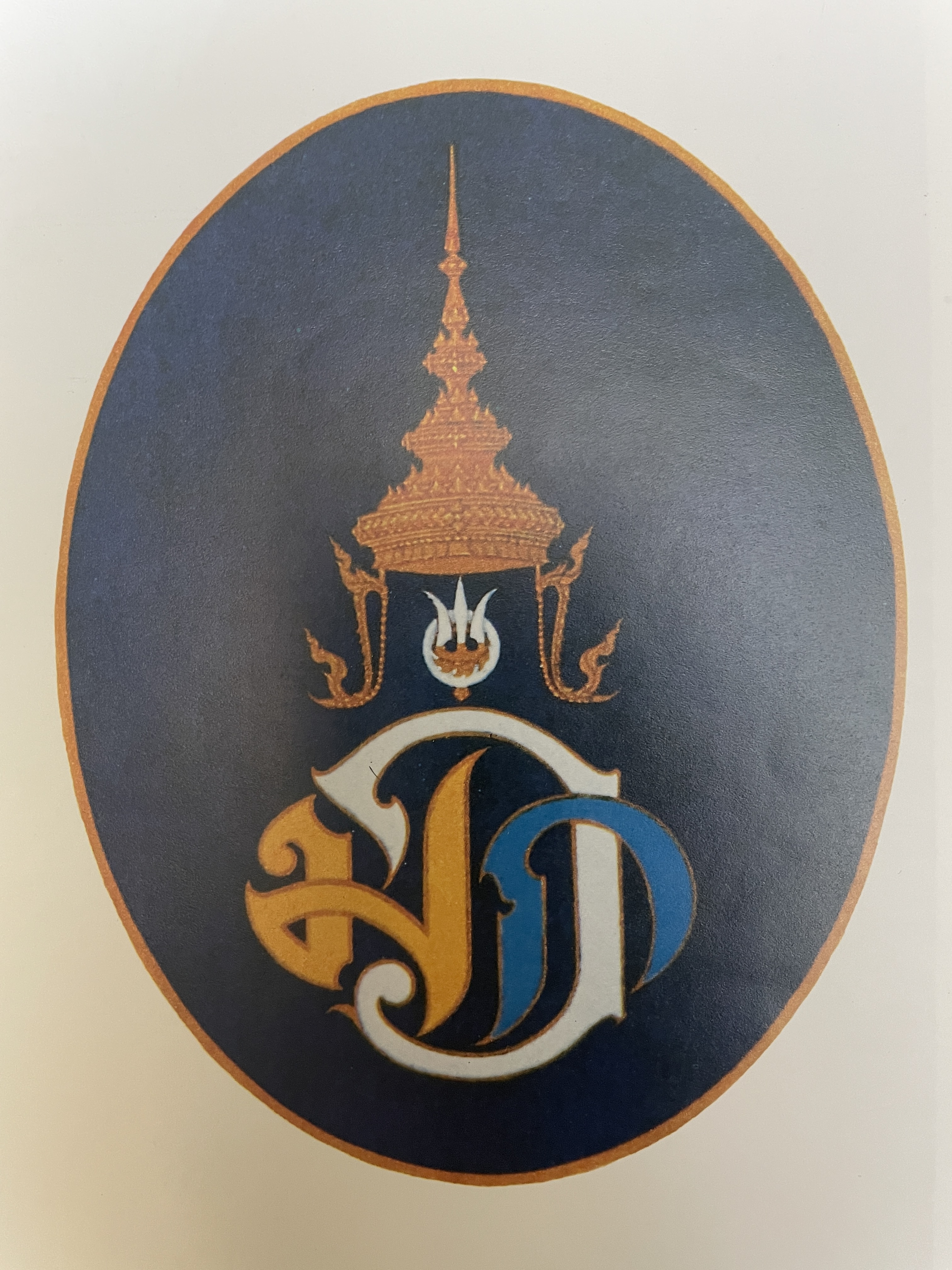 48 พระพรรษา สมเด็จพระบรมโอสาธิราช เจัาฟ้า มหาวชิราลงกรณ์ สยามมงกุฎราชกุมาร เป็นหนังสือเล่มย้กษ์ สภาพใหม่ฯ จากโรงพิมพ์ หนังสือหนา 534 หน้า พิมพ์ครั้งแรก ปี 2543 8,500 กรัม