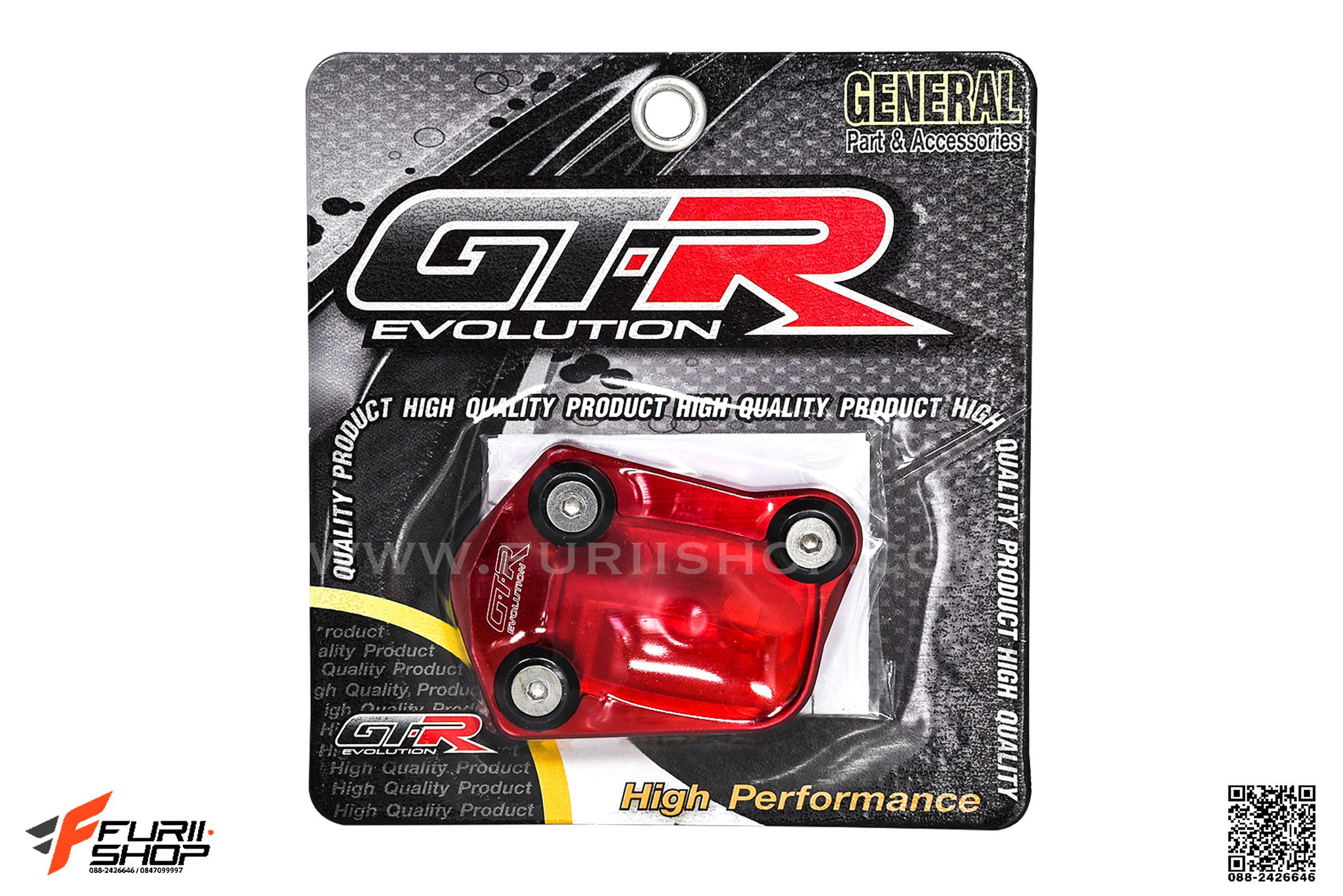 ตีนเป็ด GTR V2 สีแดง มอเตอร์ไซค์ บิ๊กไบค์