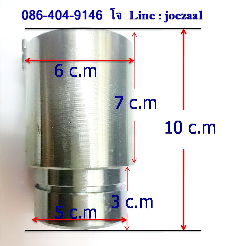 Adapter ขาต่อ ลิฟท์ ยกรถ