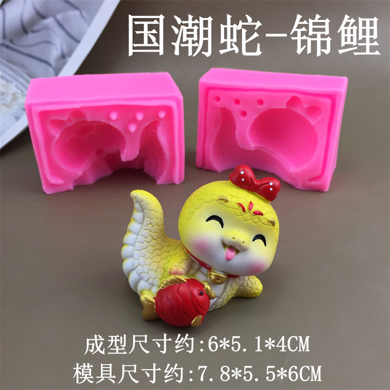 แม่พิพม์ซิลิโคน พิพม์วุ้น ปีมะเส็ง งู2025