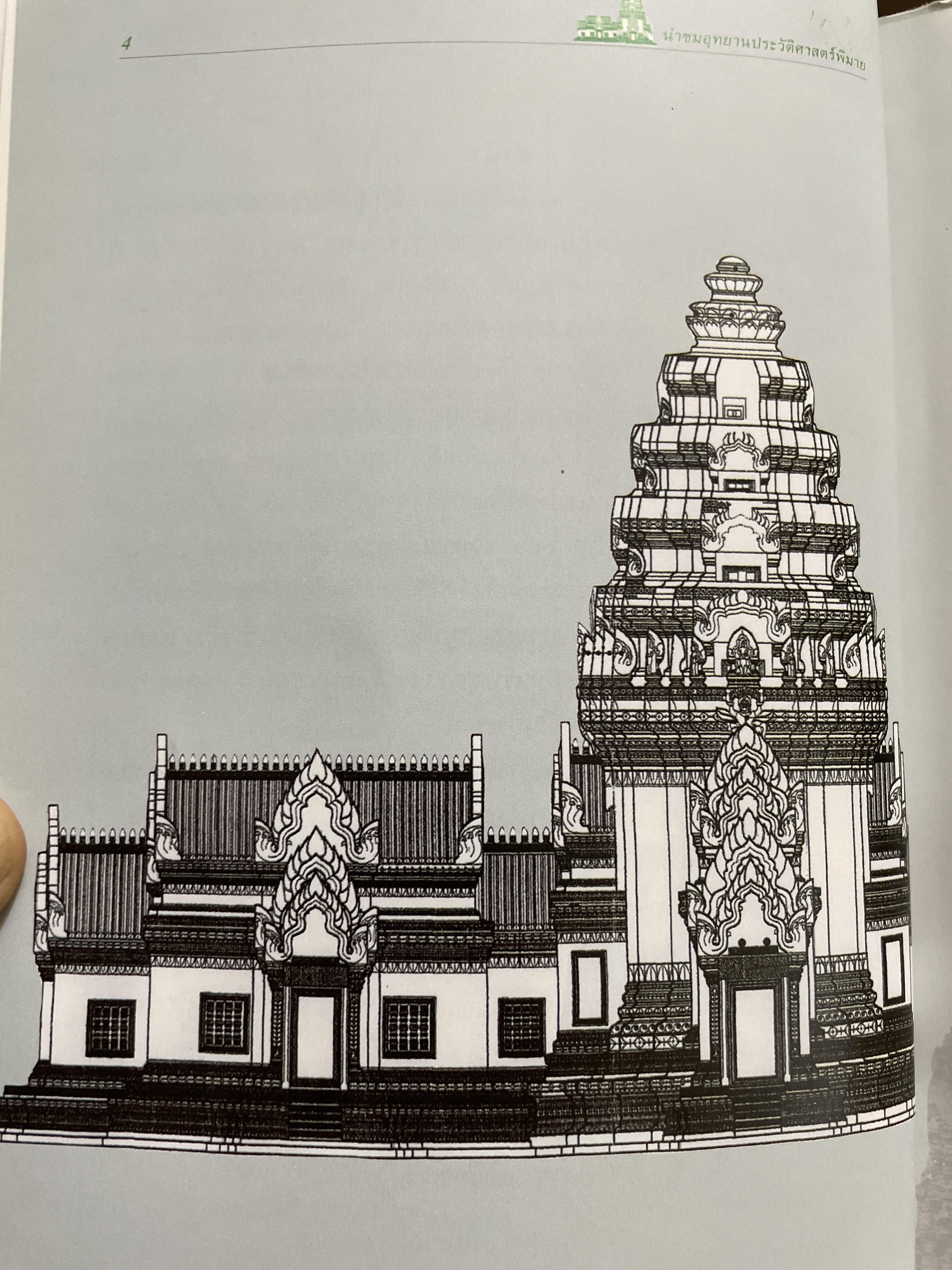 นำชมอุทยานประวัติศาสตร์พิมาย PHIMAI HISTORICAL PARK. 600 กรัม