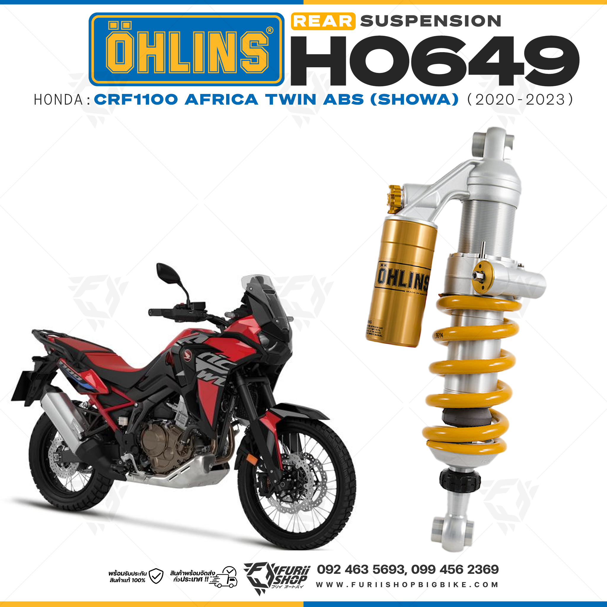โช๊คหลังแต่ง Ohlins HO649 For Honda CRF1100 Africa Twin ABS (Showa) ปี 2020-2023