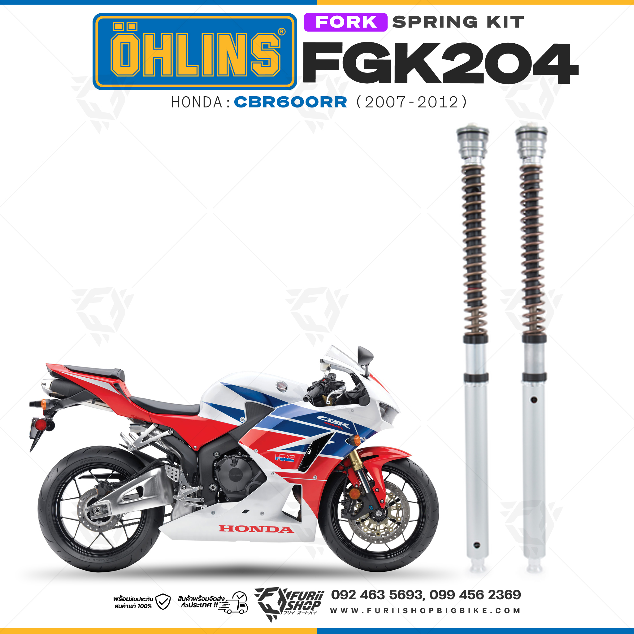 สปริงโช้คหน้า Ohlins FGK204 For Honda CBR600RR 2007-2012