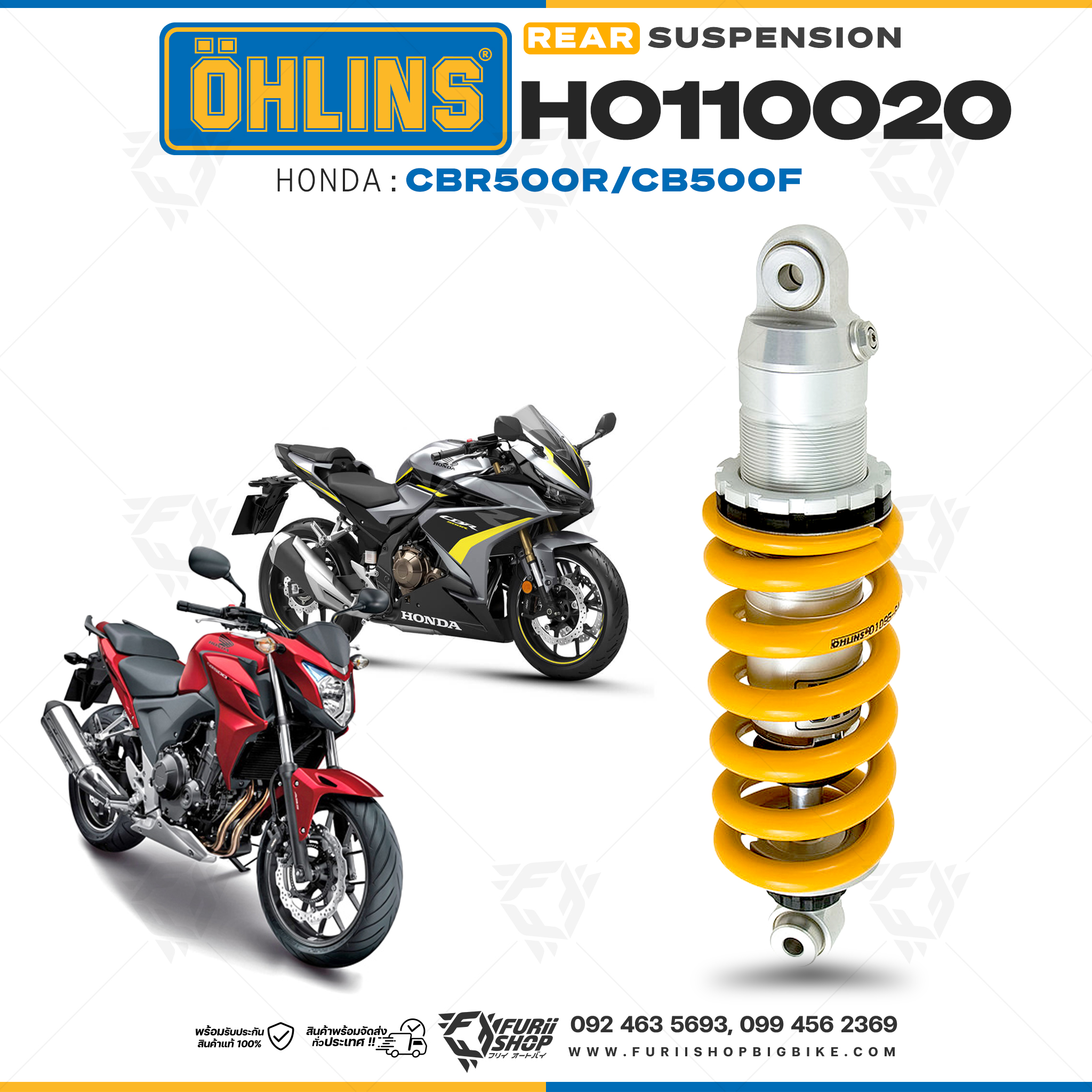 โช๊คหลัง โช๊คแต่ง โช๊คมอเอตร์ไซค์ OHLINS HO110020 FOR HONDA CBR500R/CB500F ของแท้