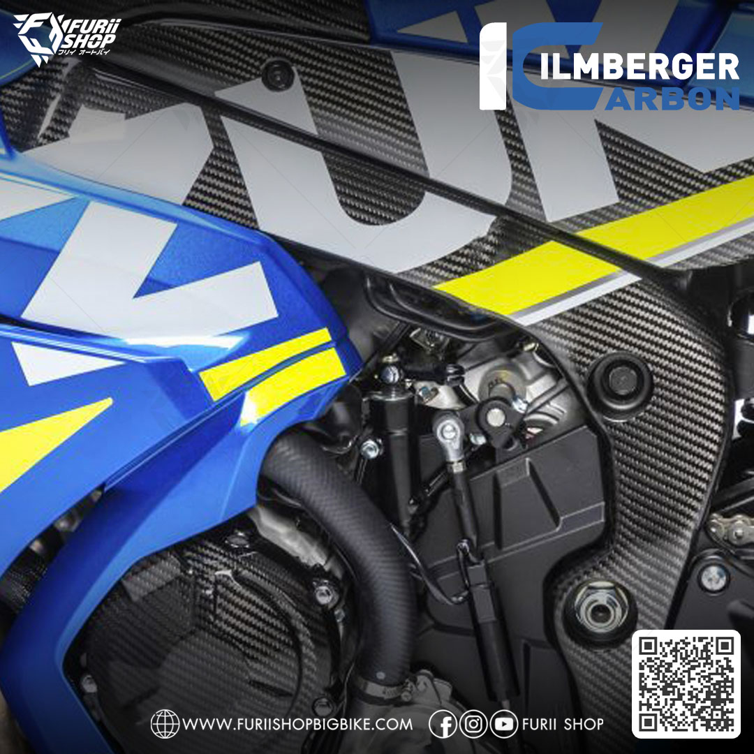ครอบเฟรม Ilmberger Carbon Frame Cover : for Suzuki GSXR1000 2017-2019