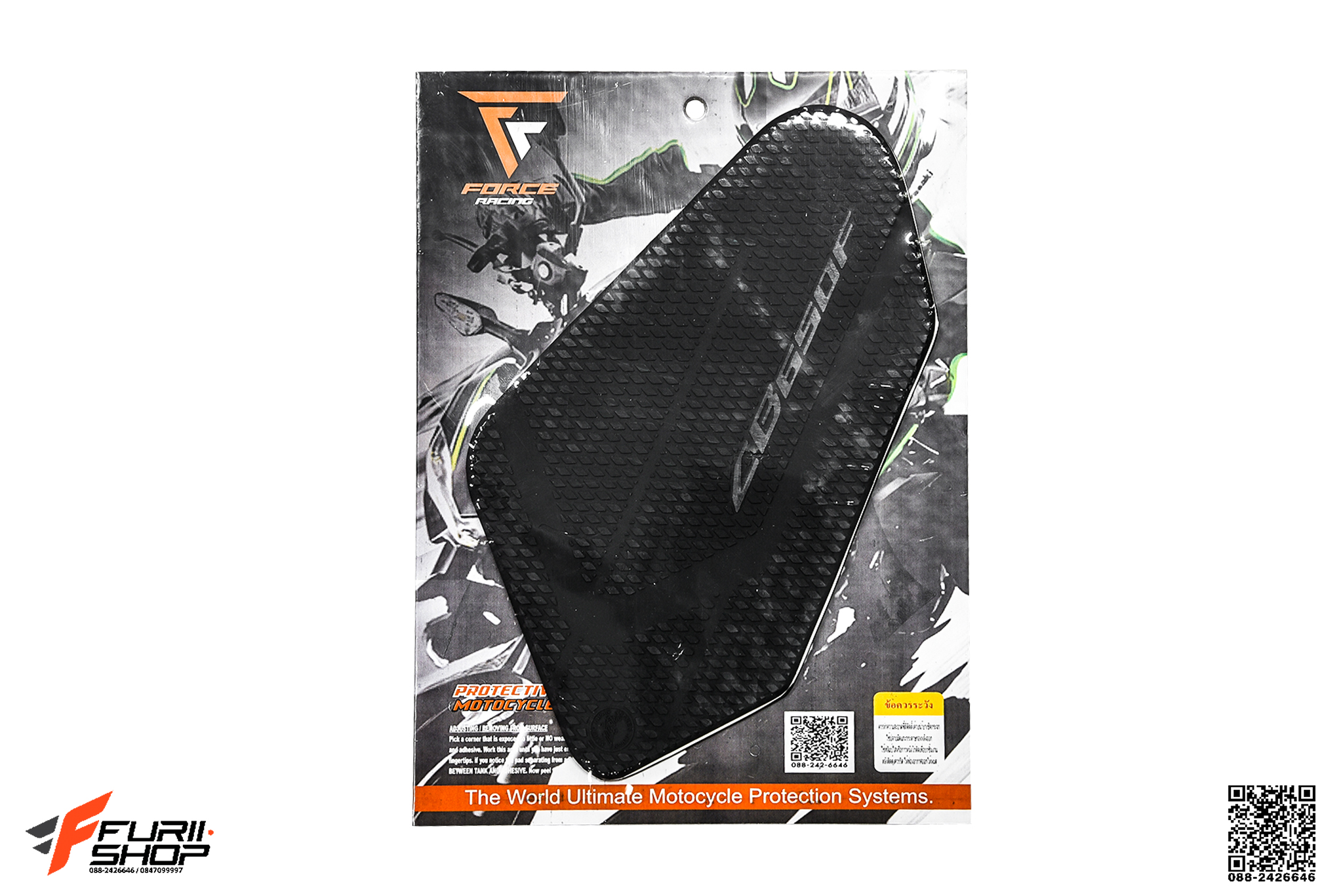 กันลื่นข้างถัง FORCE RACING CB650F