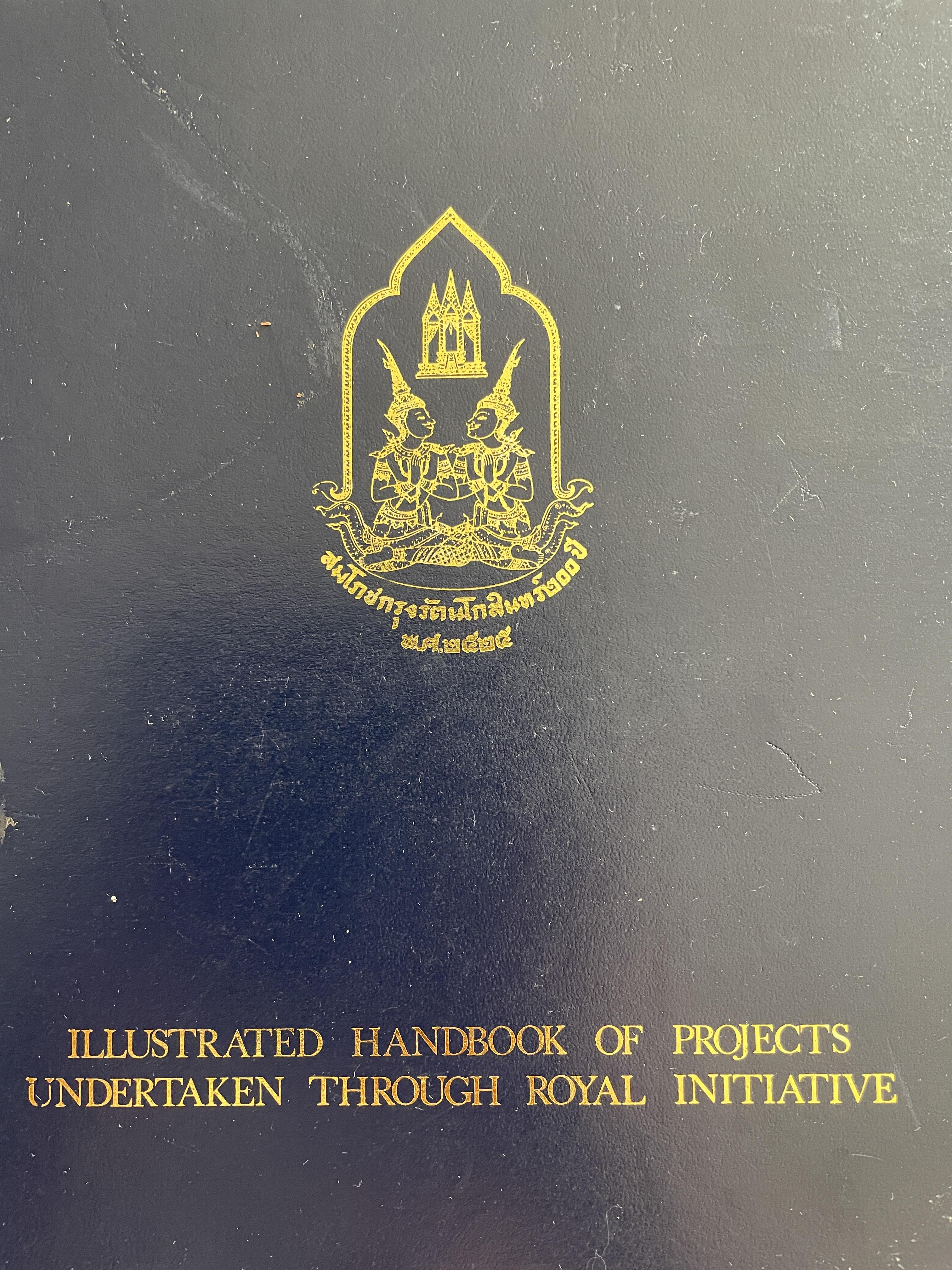 ILLUSTRATED HANDBOOK OF. PROJECTS. UNDERTAKEN THROUGH ROYAL INITIATIVE. สมโภชกรุงรัตนโกสินทร์ 200 ปี พ.ศ.2525 5,500 กรัม