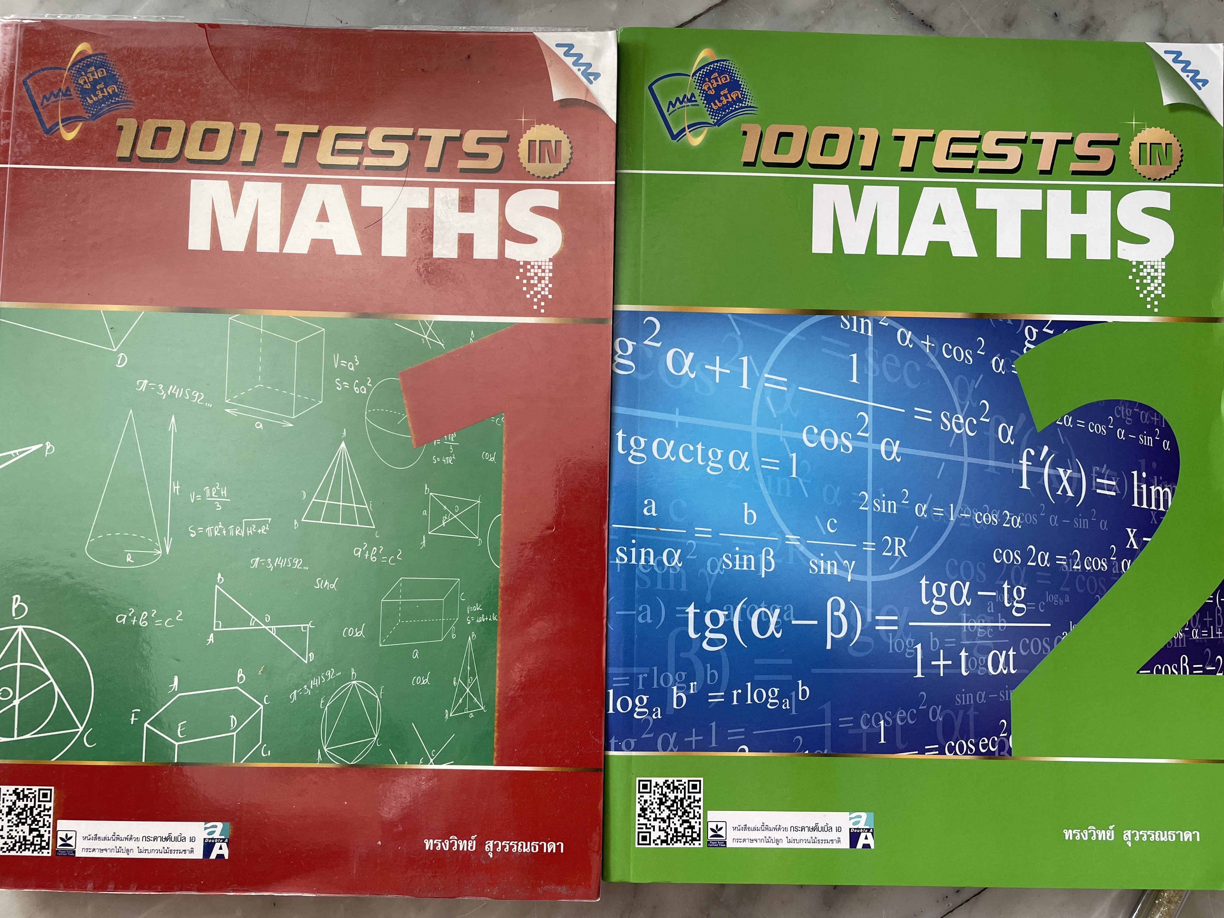 1001 TESTS IN MATHS 1-2 รวม 2 เล่ม. ประกอบด้วยโจทย์ทดสอบเพื่อฝึกทักษะการคิด คำนวณ และแก้ปัญหาโจทย์ทางคณิตศาสตร์ จำนวน 2002 ข้อ ผู้เขียน ทรงวิทย์ สุวรรณธาดา 0 กก.
