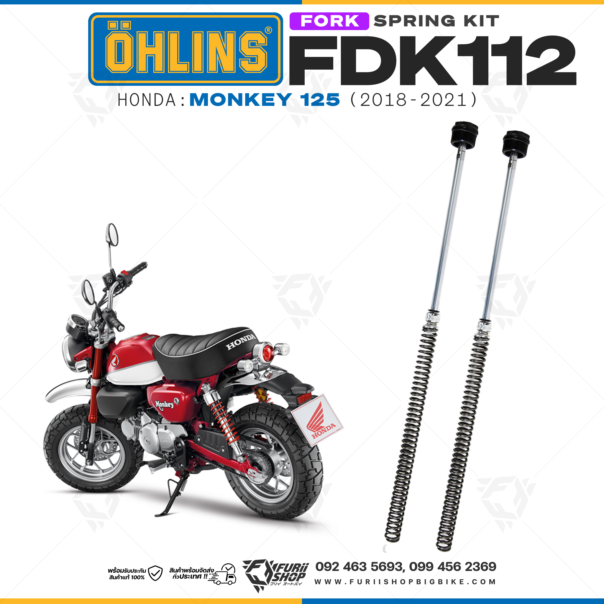 สปริงโช้คหน้า Ohlins FDK112 For Honda Monkey 125 2018-2021
