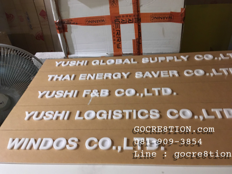 งาน อะคริลิค by GOCRE8TION.com