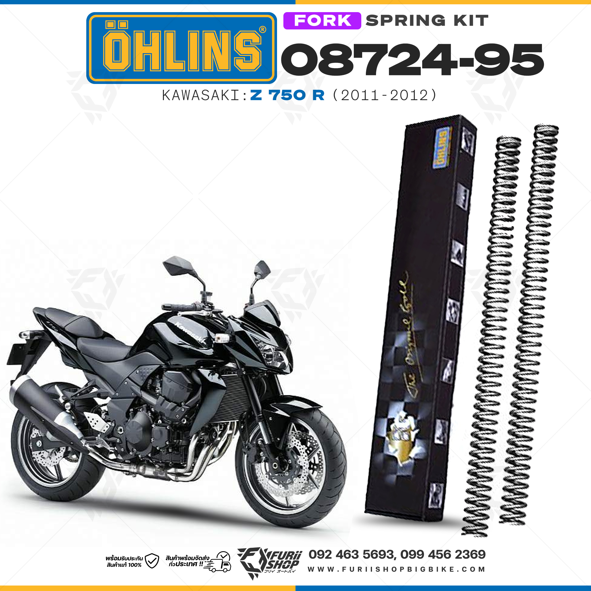 สปริงโช้คหน้า Ohlins 08724-95 For Kawasaki Z 750 R 2011-2012