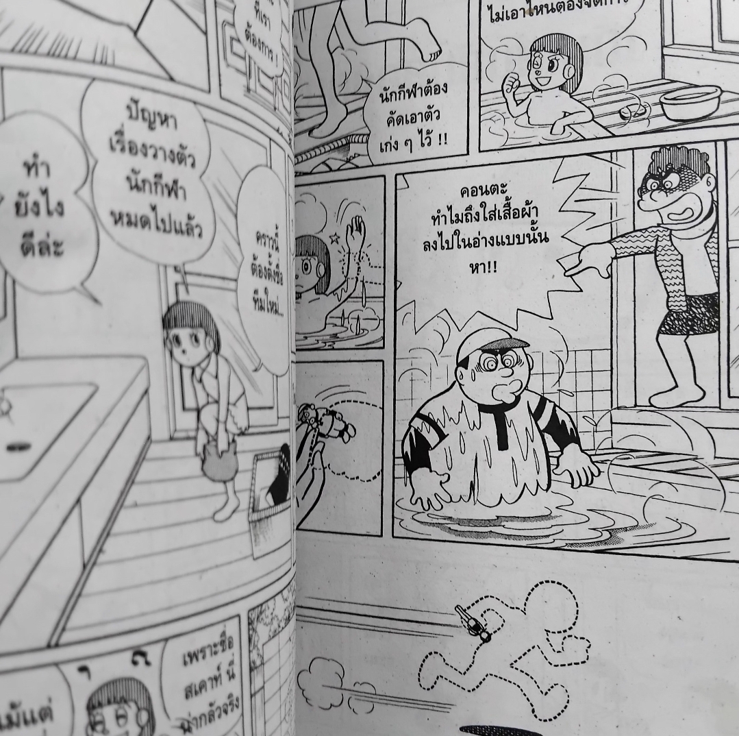 บาเครุจอมป่วน 3 เล่มครบชุด สะสม มีตำหนิเล็กน้อยครับ