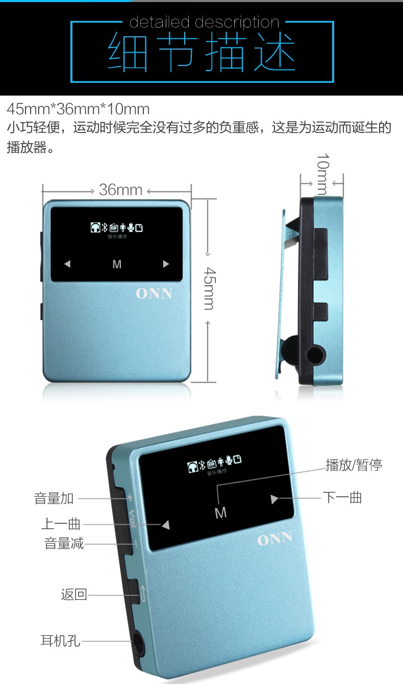 ขาย ONN X1 เครื่องเล่นเพลงพกพา รองรับบลูทูช วิทยุFm หน้าจอทัชสกรีน บันทึกเสียง นับก้าวเดินได้