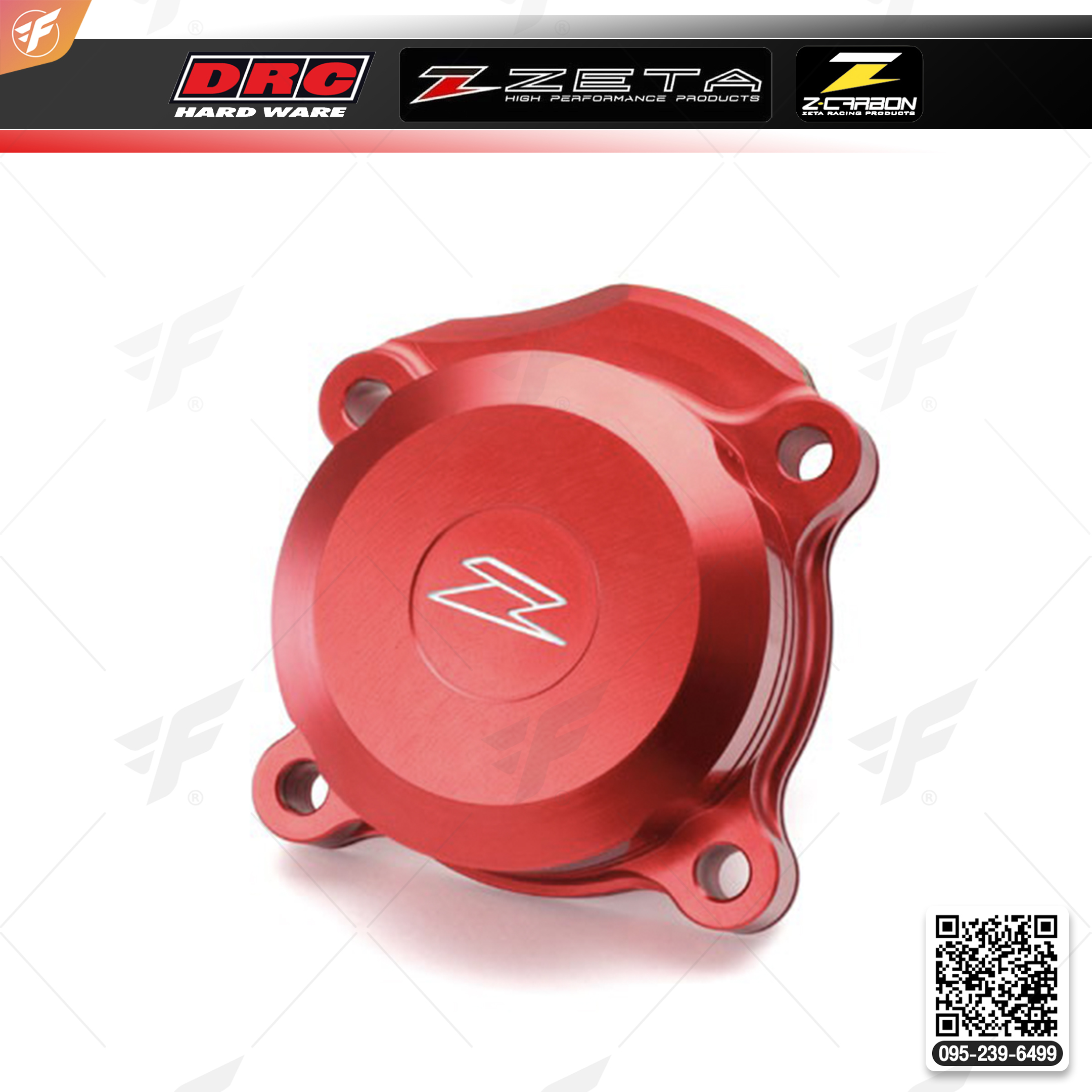 สินค้า ZETA OIL FILTER COVER CRF250L/M/RALLY RED (ZE90-1023)