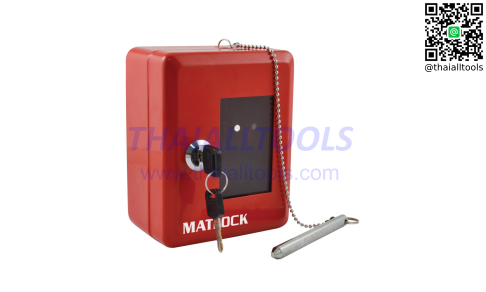 ตู้เก็บกุญแจ EMERGENCY KEY BOX & HAMMER/CHAIN MATLOCK