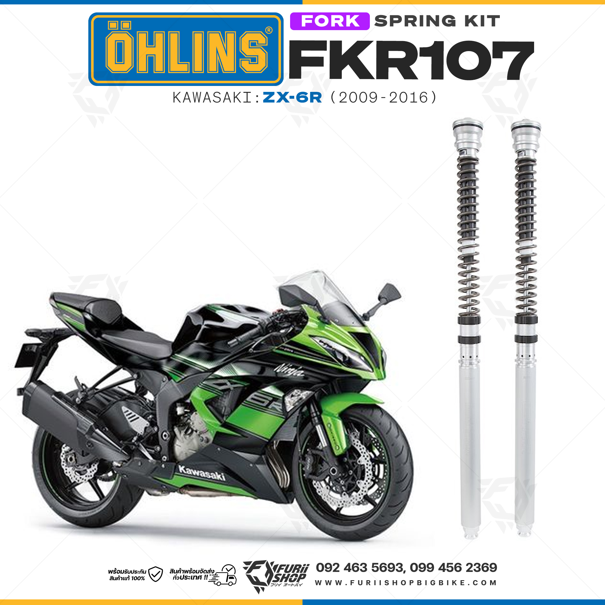 สปริงโช้คหน้า Ohlins FKR107 For Kawasaki ZX-6R (600cc) 2009-2016
