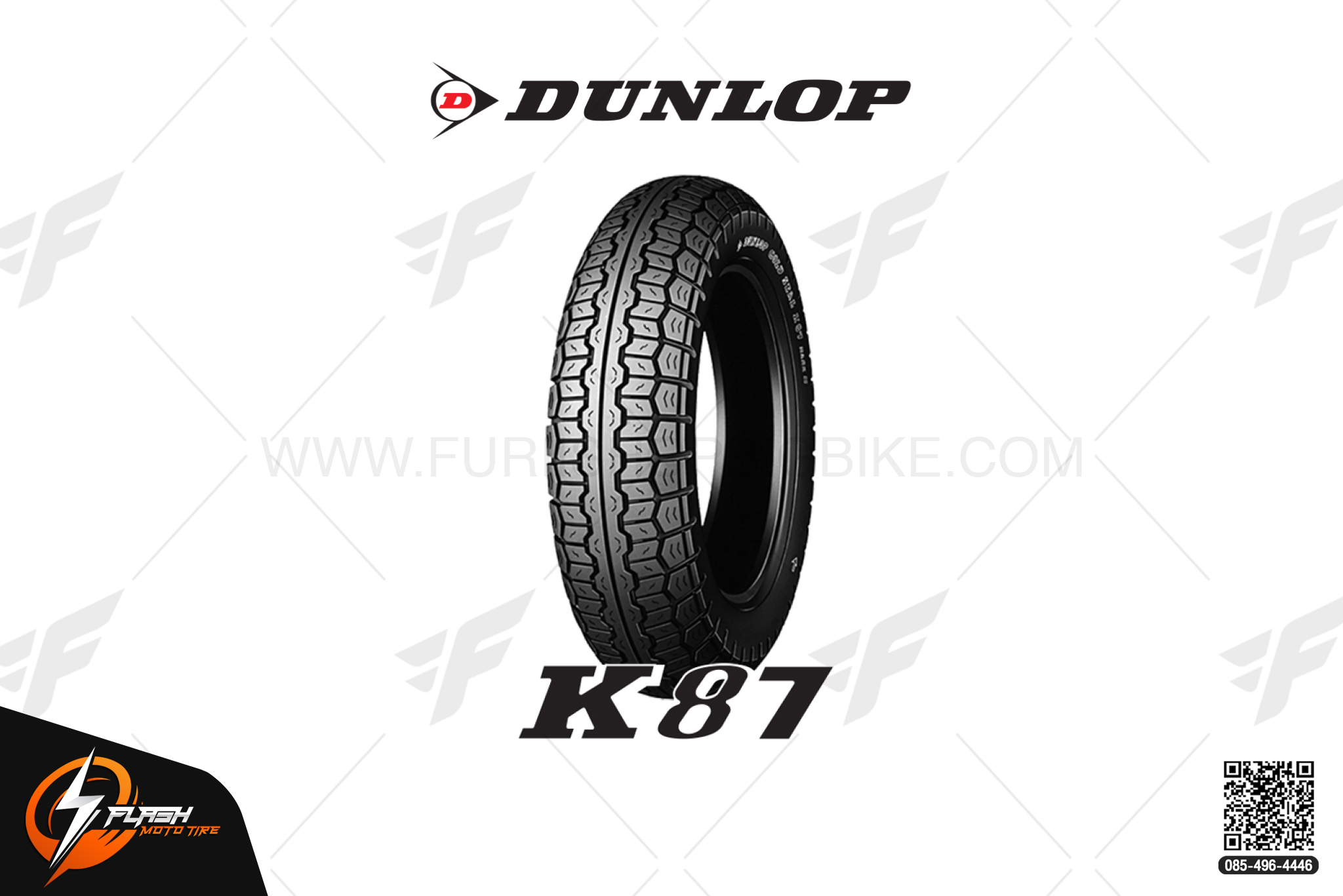 ยางมอเตอร์ไซค์บิ๊กไบค์ DUNLOP Cruiser&Vintage K87 : 18" 3.50-18 56S Flash Moto Tire ยางมอเตอร์ไซต์ ยางบิ๊กไบท์ ยางBigbike Mototire