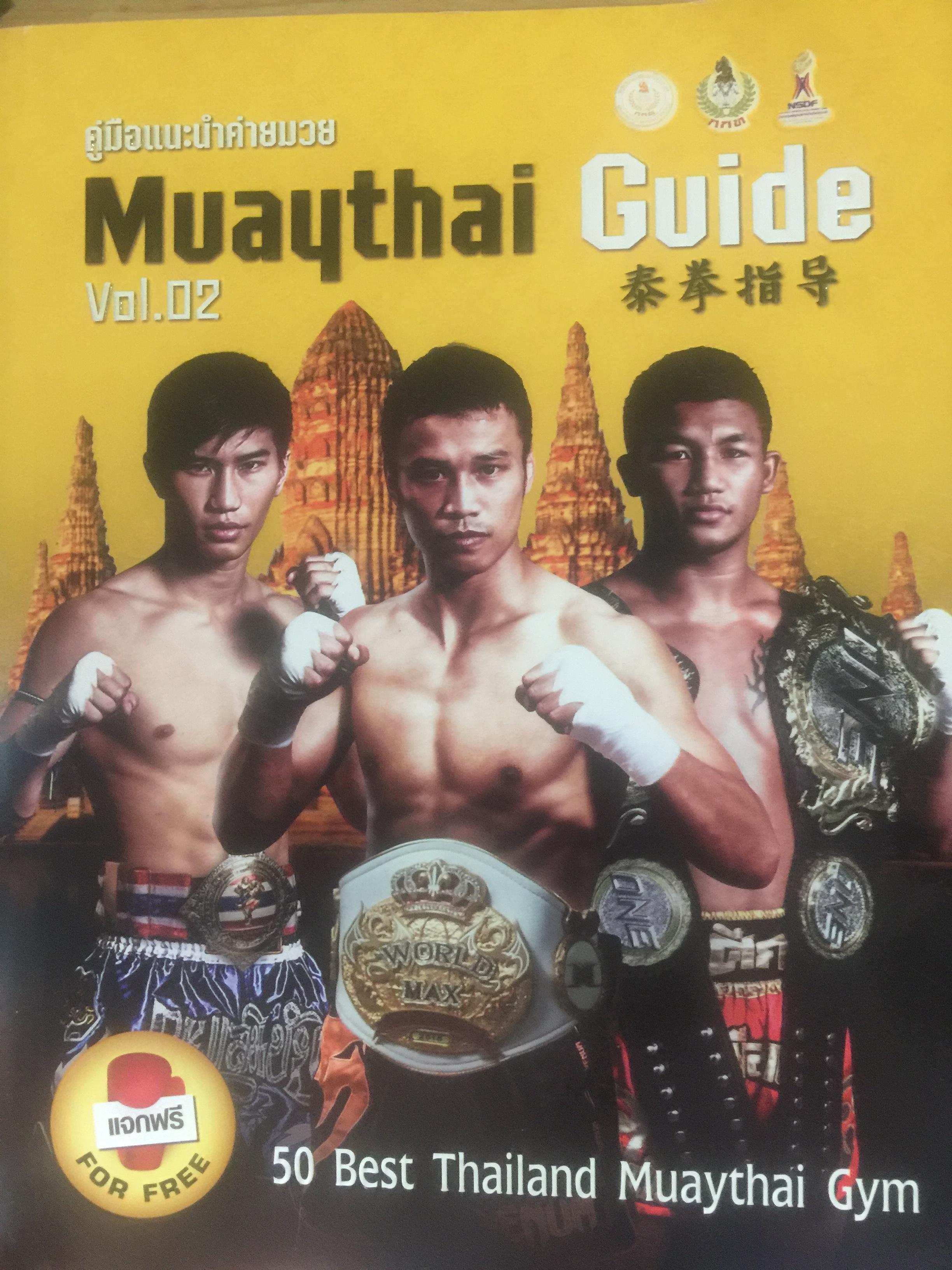 คู่มือแนะนำค่ายมวย. MUAYTHAI GUIDE. 50 Best Thailand MUAYTHAI Gym 0 กก.