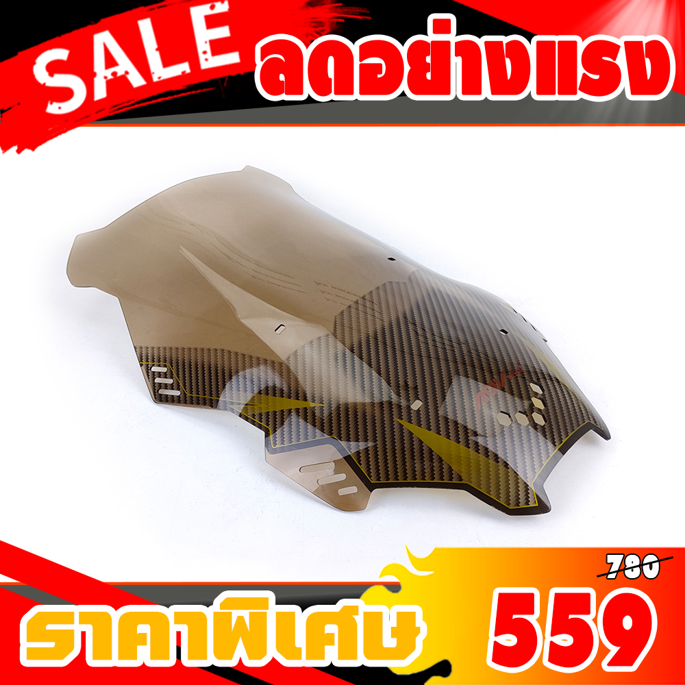 ชิวหน้า,บังไมล์ สำหรับ ADV, ADV150 ปี 2019-2020