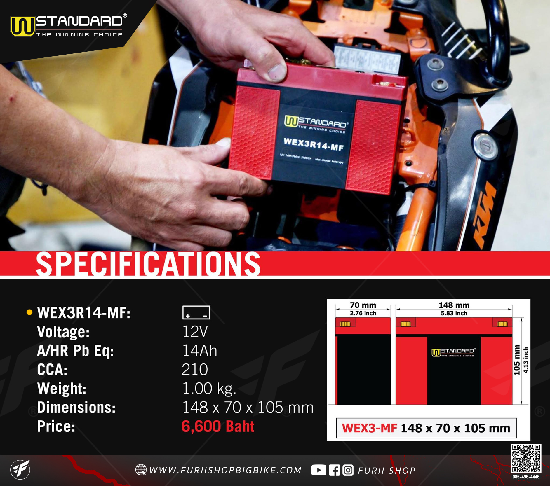 แบตเตอรี่ W-Standard WEX3R14-MF