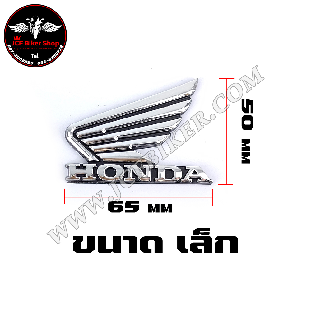 สติ๊กเกอร์ปีกนก HONDA