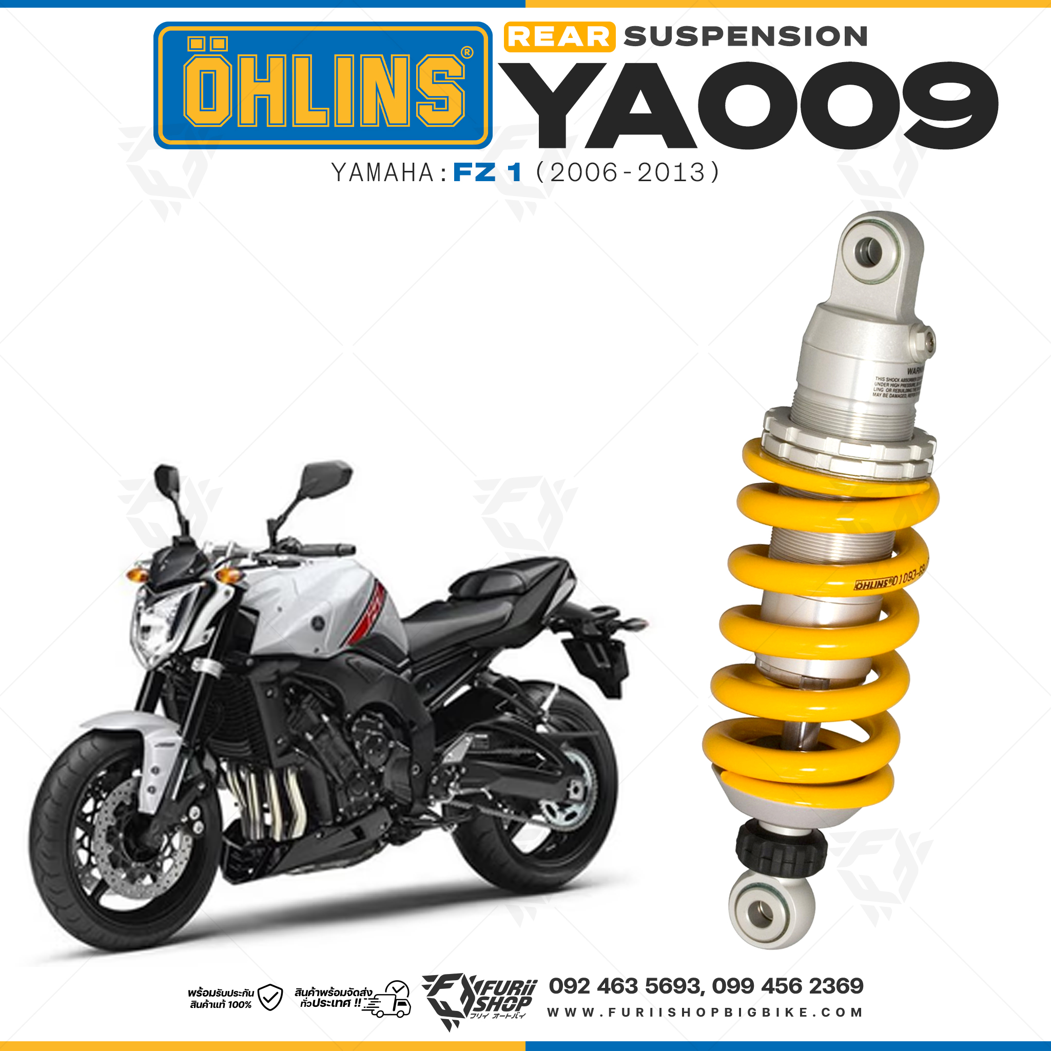 โช๊คหลังแต่ง Ohlins YA009 For Yamaha FZ 1 ปี 2006-2013