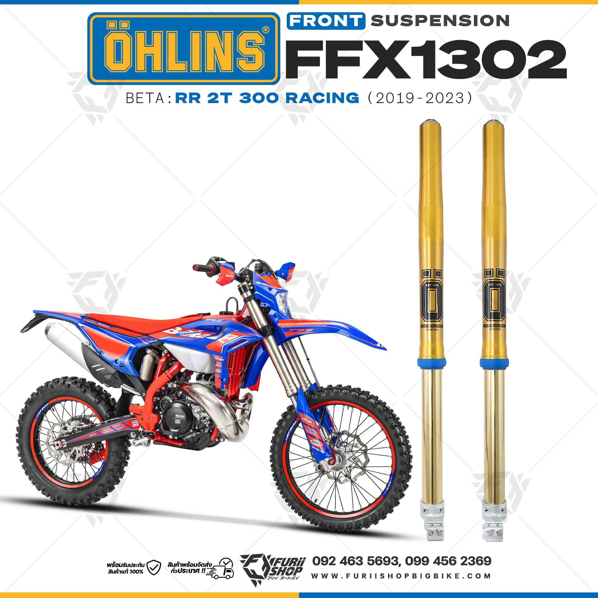 โช้คหน้า OHLINS FFX1302 FOR Beta RR 2T 300 Racing 2019-2023