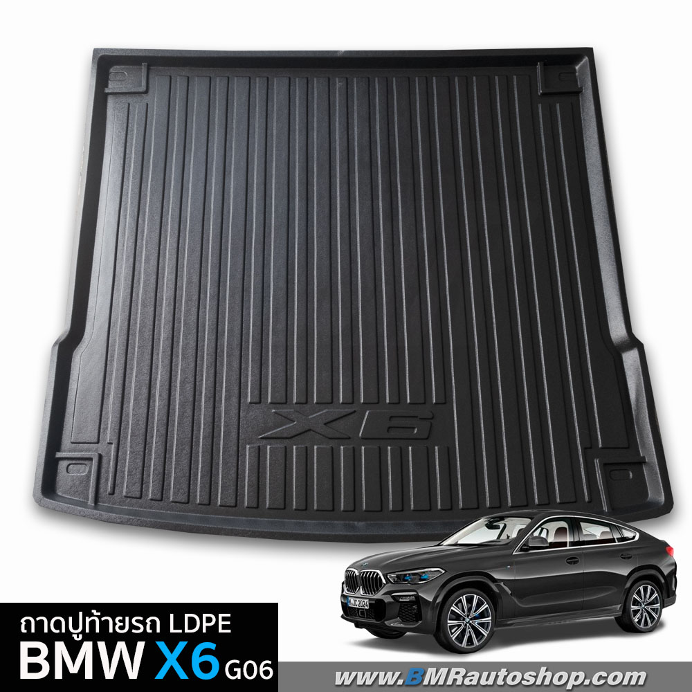 ถาดท้ายรถยนต์ LDPE สำหรับ BMW X6 ( G06 )