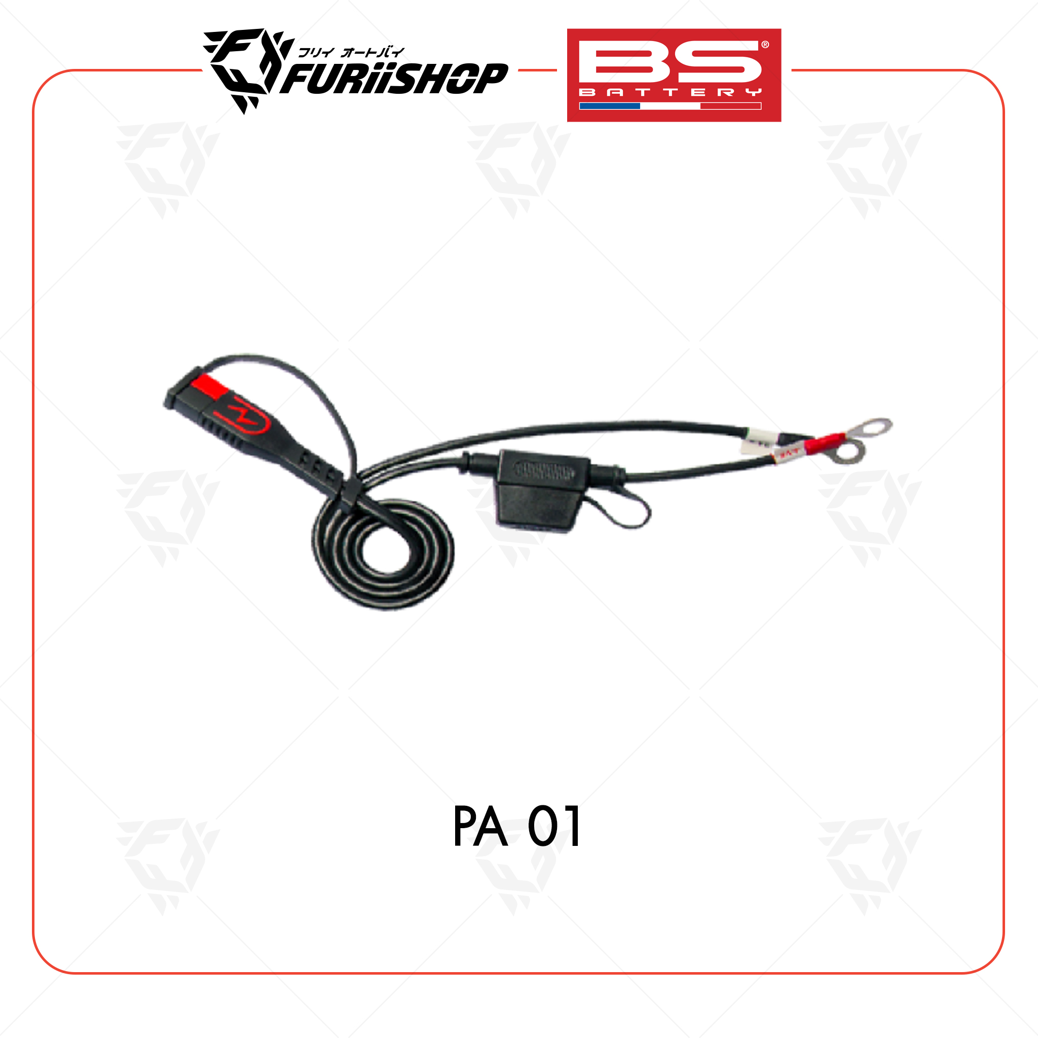 BS Battery ขั้วต่อเสริมแบบปลดเร็ว FUSED RING TERMINAL LEADSET รหัส PA01