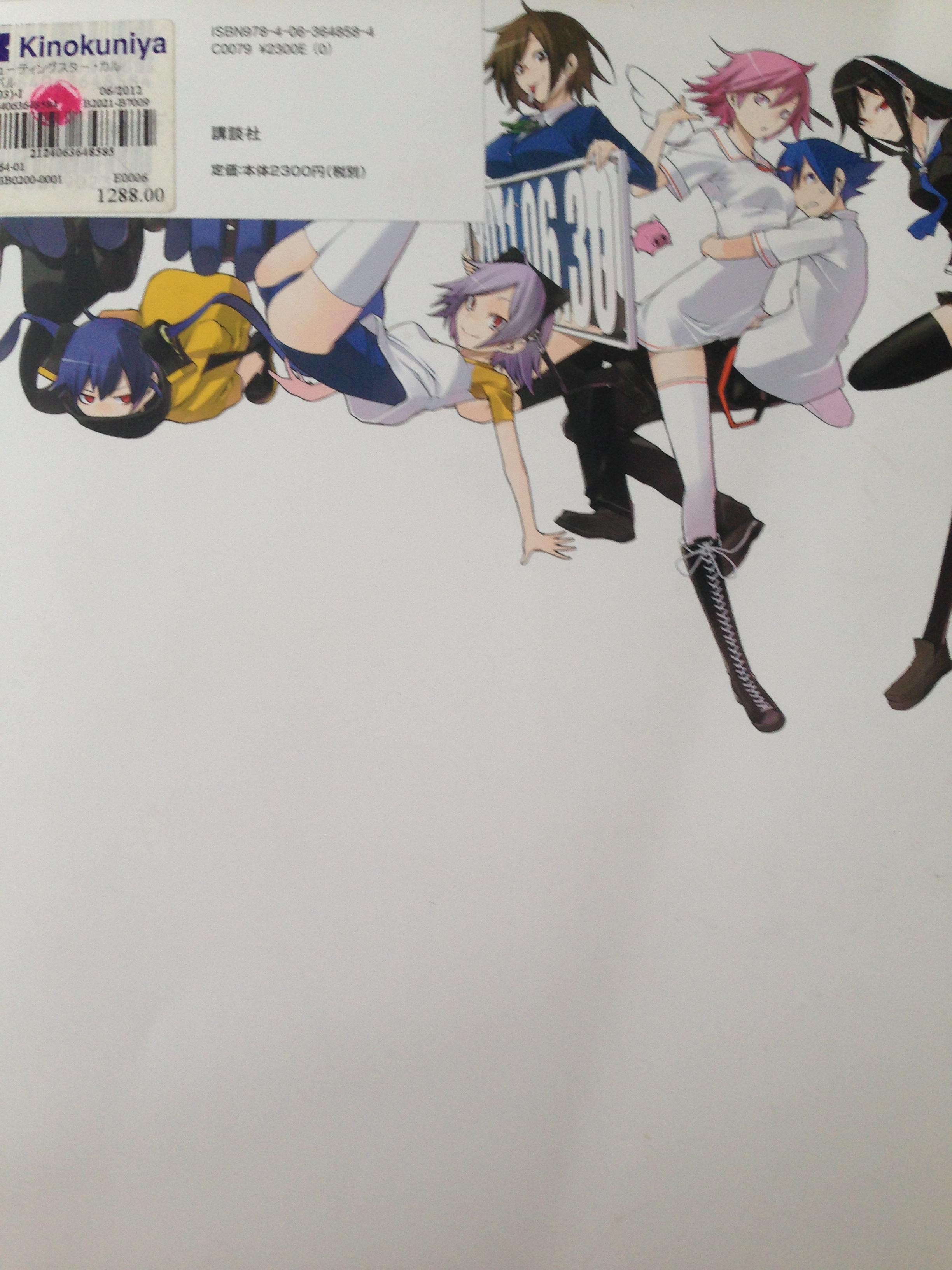 SHOOTING STAR CARNAVAL. จำหน่ายโดย ร้านหนังสือญี่ปุ่น Kinokuniya. ราคา 1,288 บาท ลดเหลือ 550 บาท. 0 กก.