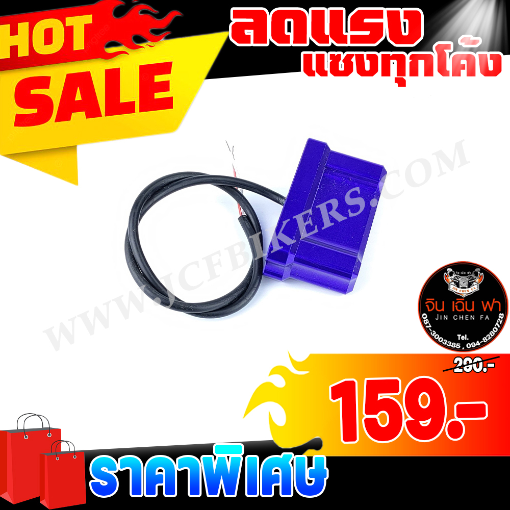 ไฟส่องป้ายทะเบียนมอเตอร์ไซค์ ไฟส่องป้ายทะเบียน LED ติดท้ายสั้นทุกรุ่น งานCNC คุณภาพสูงกันน้ำ