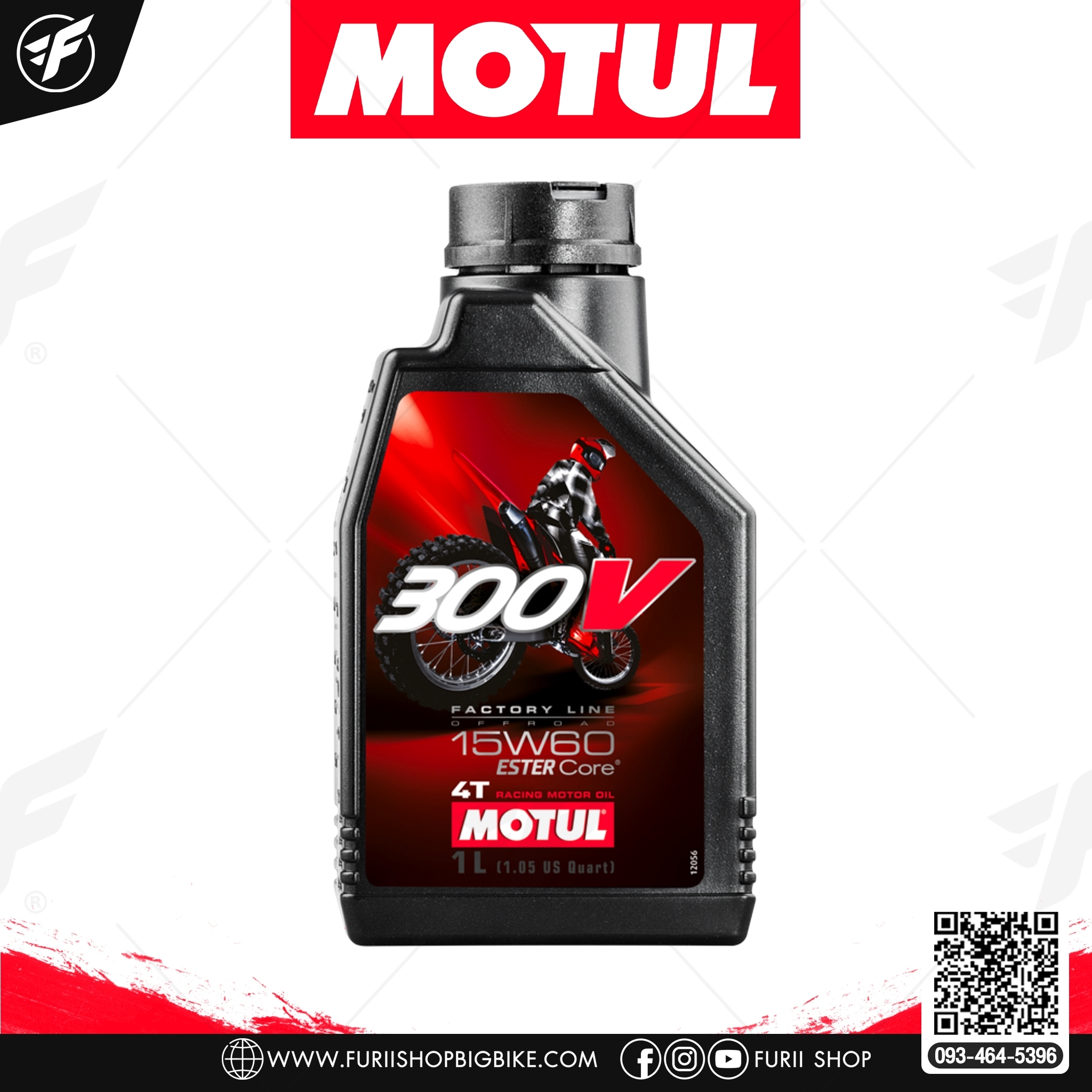 น้ำมันเครื่อง Motul 300V 300V FL OFF ROAD 15W60 1 ลิตร