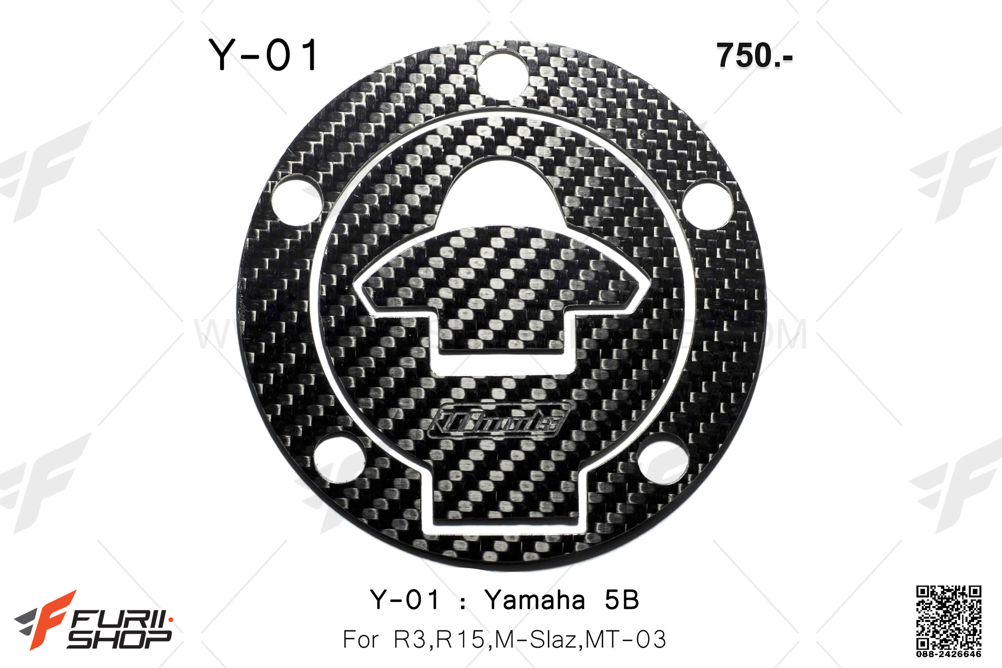กันรอยฝาถัง Woods สำหรับ Yamaha R15