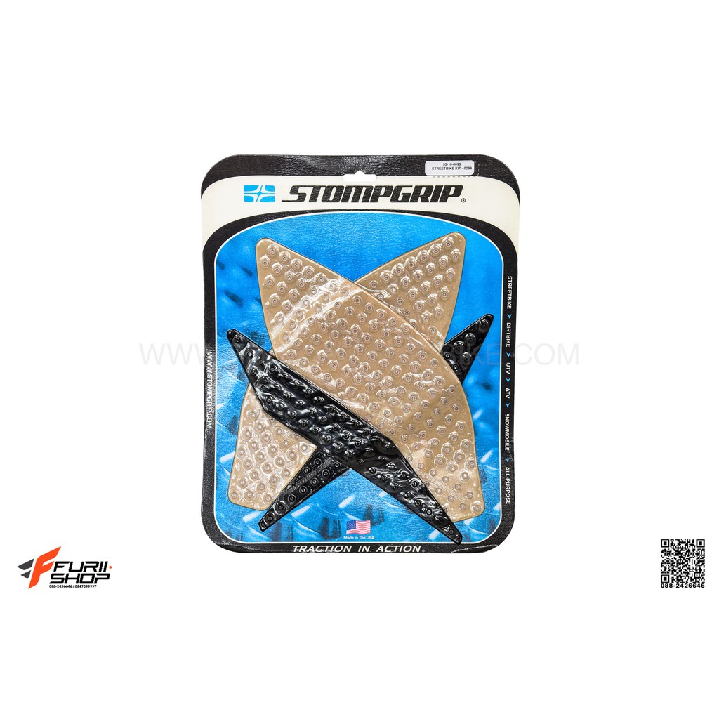 กันรอยข้างถัง STOMPGRIP R1 R1M สีใส