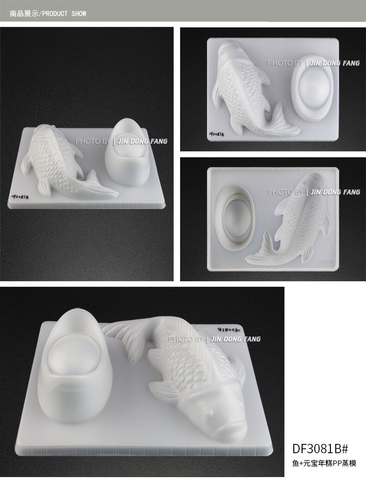 แม่พิมพ์ ปลาคราฟ กล่องใสมีฝาครอป