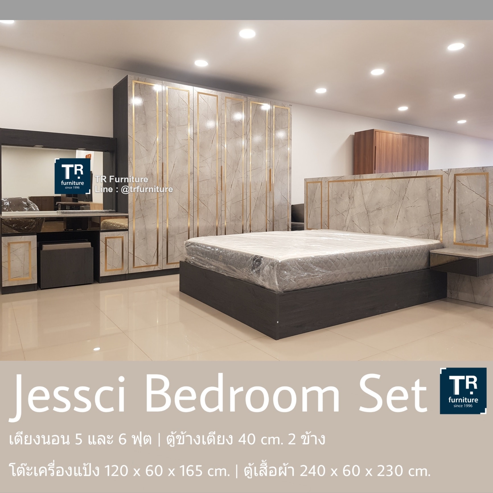 ชุดห้องนอน 5 ชิ้น รุ่น Jessci 5 ฟุต