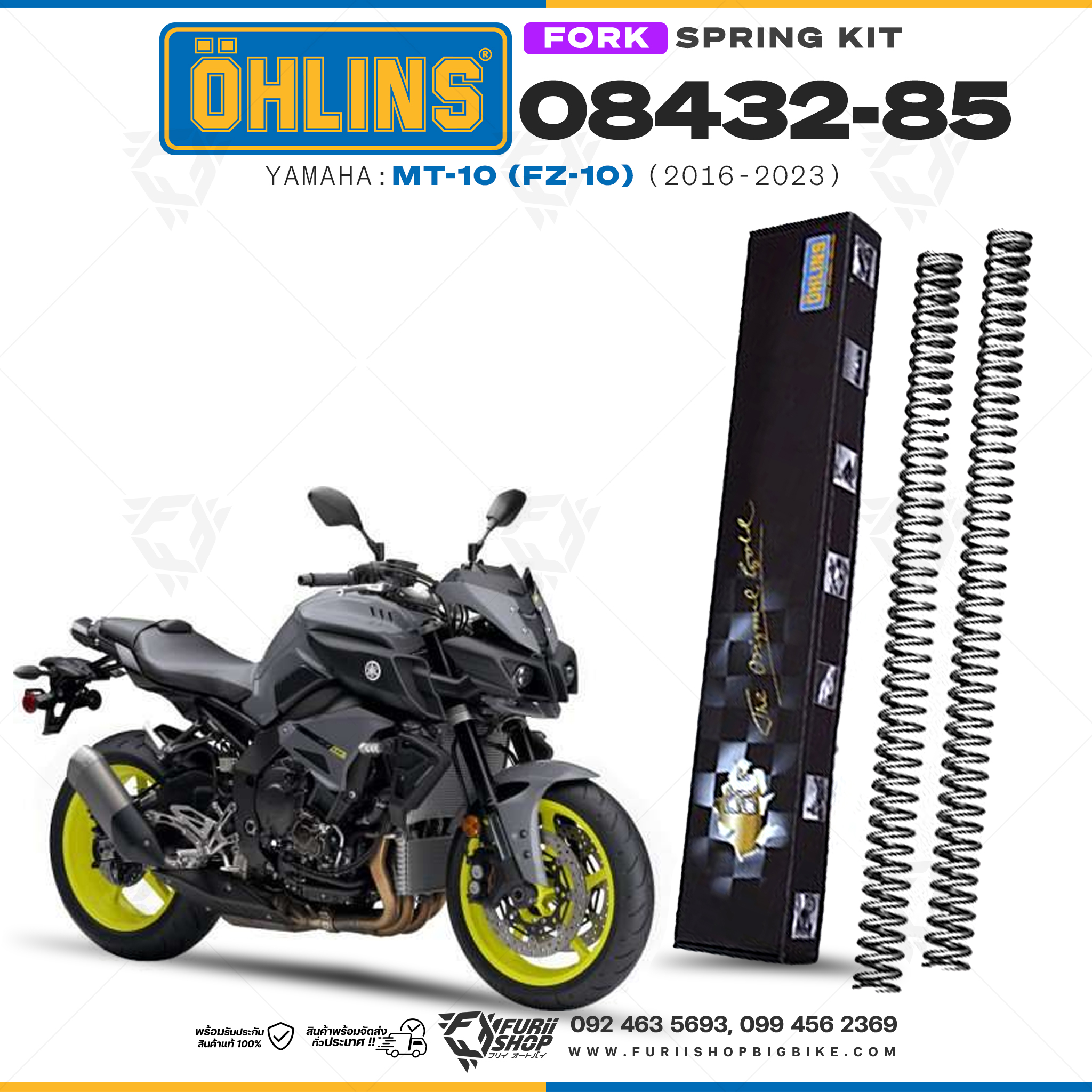 สปริงโช้คหน้า Ohlins 08432-85 For Yamaha MT-10 (FZ-10) 2016-2023