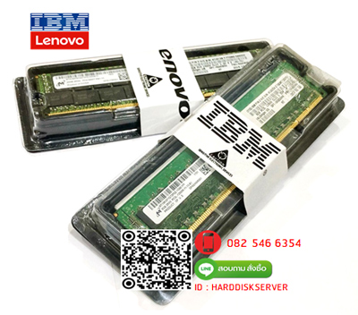00D5016, 00D5018, 47J0217, IBM, Lenovo 8GB,PC3L-12800E, DDR3L, 1600MHz, ECC UDIMM, Server Memory