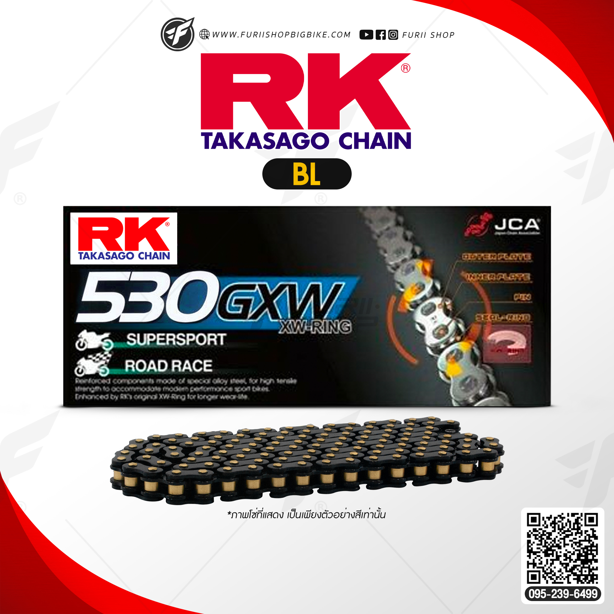 โซ่ RK แท้ 530GXW XW-Ring Chain BL530GXW-120L (สีดำ หมุดทอง) สำหรับรถมอเตอร์ไซค์ 750-1400cc