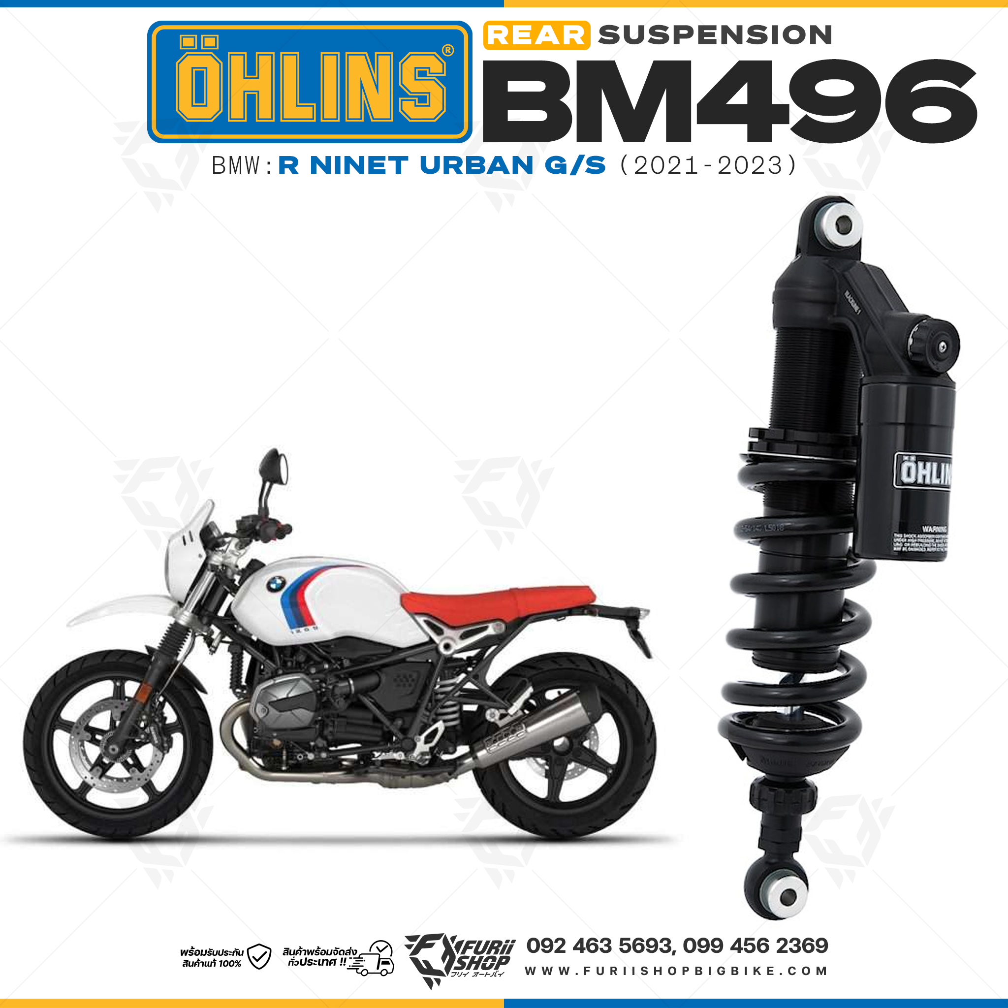 โช๊คหลังแต่ง Ohlins BM496 For BMW R nineT Urban G/S ปี 2021-2023