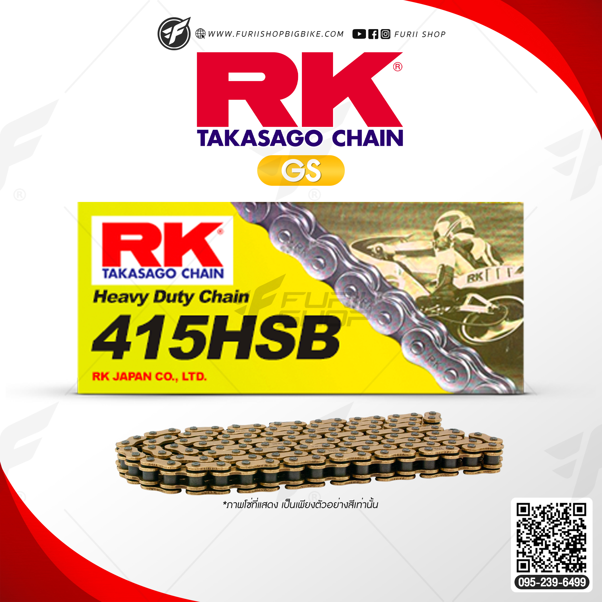 โซ่ RK แท้ 415HSB GS415HSB-130L (Gold) สำหรับรถมอเตอร์ไซค์รุ่นเล็ก