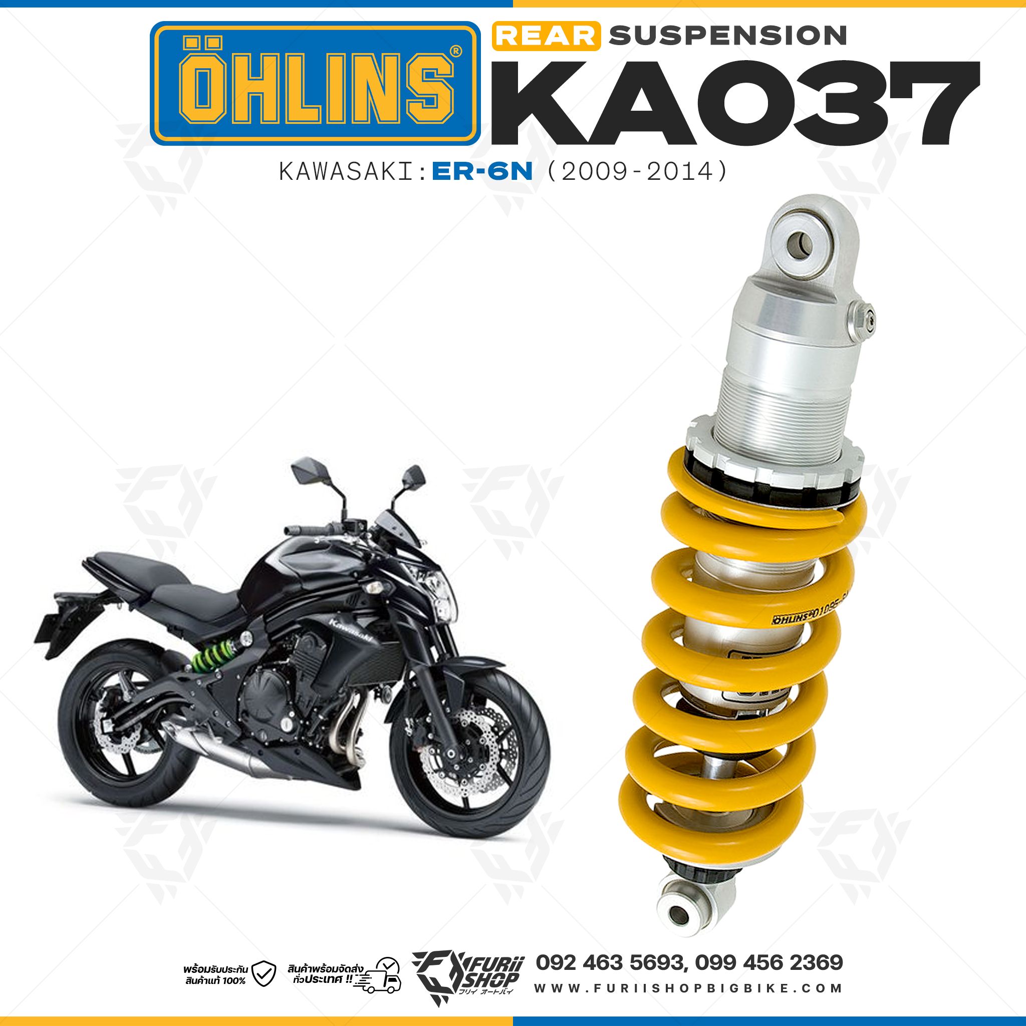 โช๊คหลัง OHLINS Sweden KA037 For Kawasaki Er-6n 2009-2014